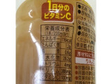 「Dole スムージー トロピカルブレンド ペット200ml」のクチコミ画像 by つばきちさん