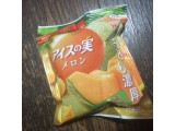 「江崎グリコ アイスの実 メロン 袋12個」のクチコミ画像 by ちょぱこさん