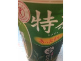 「サントリー ホット伊右衛門 特茶 ペット500ml」のクチコミ画像 by tamakiさん