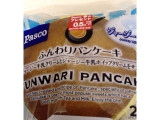 「Pasco ふんわりパンケーキ ジャージー牛乳 袋2個」のクチコミ画像 by レビュアーさん