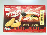 「Befco ばかうけ 東京駅限定 東京ラーメン風味 箱6袋」のクチコミ画像 by いちごみるうさん