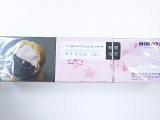 「洋菓子のヒロタ ヒロタのシュークリーム：あずき＆桜 4個入」のクチコミ画像 by いちごみるうさん