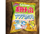 「カルビー ポテトチップス サワクリ＆ホタテ味 袋58g」のクチコミ画像 by けんじぶーさん