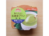 「森永 おいしい低糖質プリン 抹茶 カップ75g」のクチコミ画像 by emaさん