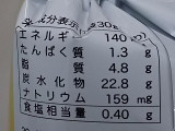 「三幸製菓 雪の宿 ハニーバター 袋30g」のクチコミ画像 by REMIXさん
