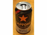 「サッポロ 生ビール黒ラベル エクストラブリュー 缶350ml」のクチコミ画像 by エリリさん