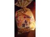 「三幸製菓 雪の宿 ハニーバター 袋30g」のクチコミ画像 by レビュアーさん