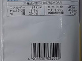 「カルビー ポテトチップス こんぶしょうゆ 袋75g」のクチコミ画像 by REMIXさん