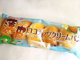 「ヤマザキ 薄皮 ココナッツクリームパン 袋5個」のクチコミ画像 by いちごみるうさん