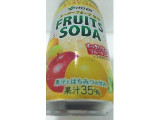 「伊藤園 スーパーフルーツMIX フルーツソーダ 缶350ml」のクチコミ画像 by ﾙｰｷｰｽﾞさん