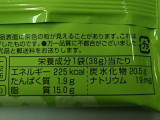 「明治 ガルボミニ 抹茶ミルク 袋38g」のクチコミ画像 by REMIXさん