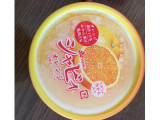 「赤城 シャビィ オレンジ カップ200ml」のクチコミ画像 by 人入人さん