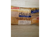 「ヤマザキ おいしい菓子パン パニーニ ハム＆チーズ 袋1個」のクチコミ画像 by きゃさりんさん