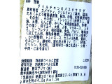「セブン-イレブン グリルチキンのパスタサラダ」のクチコミ画像 by のあ.さん