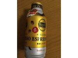 「タリーズコーヒー バリスタズ エスプレッソ 缶370ml」のクチコミ画像 by レビュアーさん