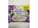 「森永製菓 おいしくモグモグたべるチョコ レーズン＆4種の素材 袋34g」のクチコミ画像 by ぴっとまいさん