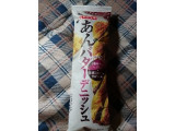 「ヤマザキ あんバターデニッシュ 袋1個」のクチコミ画像 by Lookさん