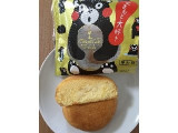 「熊本菓房 カスタードケーキ カスタードクリーム」のクチコミ画像 by MOKAさん