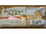 「第一パン オレンジレモンカスター 袋1個」のクチコミ画像 by エリリさん