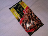 「東京カリント 蜂蜜かりんとう 黒蜂 袋110g」のクチコミ画像 by レビュアーさん