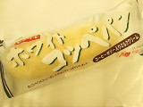 「ヤマザキ ホワイトコッペパン コーヒーゼリー入りミルククリーム 袋1個」のクチコミ画像 by いちごみるうさん