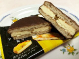 「ロッテ チョコパイ PABLO監修チーズケーキ 袋1個」のクチコミ画像 by ゆうこ0065さん