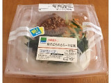 「ファミリーマート 肉そぼろのとろーり豆腐」のクチコミ画像 by エリリさん