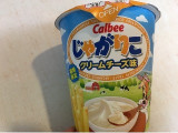 「カルビー じゃがりこ クリームチーズ味 カップ52g」のクチコミ画像 by mnhsママさん
