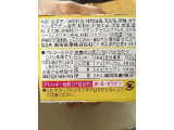 「森永 おいしい低糖質プリン カスタード カップ75g」のクチコミ画像 by こまめまめこさん