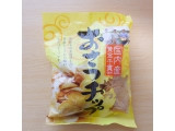 「村田製菓 おさつチップ 袋100g」のクチコミ画像 by emaさん