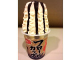 「センタン フロールカップ チョココーヒー カップ260ml」のクチコミ画像 by ちえちるさん
