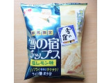 「三幸製菓 雪の宿チップス 塩レモン味 袋60g」のクチコミ画像 by emaさん