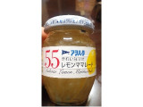 「アヲハタ55 レモンママレード 瓶150g」のクチコミ画像 by はるはる3号さん