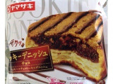 「ヤマザキ クッキーデニッシュ チョコ 袋1個」のクチコミ画像 by レビュアーさん
