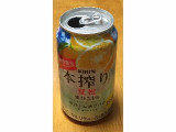 「KIRIN 本搾りチューハイ 夏柑 缶350ml」のクチコミ画像 by エリリさん