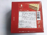 「ファミール製菓 ドルチェバナナ 箱4個」のクチコミ画像 by いちごみるうさん