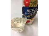 「KIRIN 小岩井 東北のおいしい果実Sparkling ペット500ml」のクチコミ画像 by ぴのこ.さん