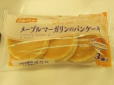 「フジパン メープルマーガリンのパンケーキ 袋3個」のクチコミ画像 by いちごみるうさん