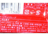 「モンテール ながーいチョコクレープ 袋1個」のクチコミ画像 by のあ.さん