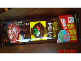 「永谷園 松茸の味お吸いもの 袋3g×4」のクチコミ画像 by レビュアーさん