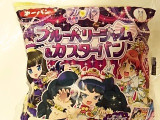 「第一パン プリパラ ブルーベリージャム＆カスターパン 袋1個」のクチコミ画像 by いちごみるうさん