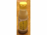 「瀬戸田農協 レモンの泉 瓶90ml」のクチコミ画像 by エリリさん