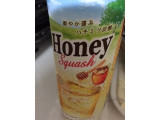 「伊藤園 Honey Squash ペット500ml」のクチコミ画像 by レビュアーさん