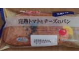 「ヤマザキ おいしい菓子パン 完熟トマトとチーズのパン 袋1個」のクチコミ画像 by エリリさん