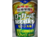 「明星 低糖質麺 ローカーボNoodles 塩バジル味 カップ53g」のクチコミ画像 by おたまじゃくしははさん