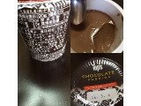 「HOKUNYU トップス チョコレートプリン カップ90g」のクチコミ画像 by mkmさん