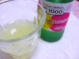 「ハウスウェルネス C1000 ビタミンレモンコラーゲン 瓶140ml」のクチコミ画像 by にゃうさん