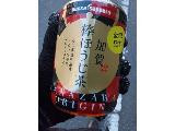 「ポッカサッポロ 旅茶列島 加賀棒ほうじ茶 ペット275ml」のクチコミ画像 by レビュアーさん