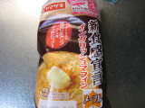 「ヤマザキ 新食感宣言イングリッシュマフィン メープル 袋4個」のクチコミ画像 by し～ちゃんさん
