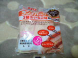 「ヤマザキ ランチパック 3種のいちご味 袋2個」のクチコミ画像 by やっぺさん